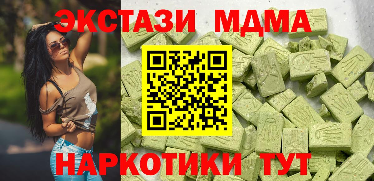 Экстази mix Юрга