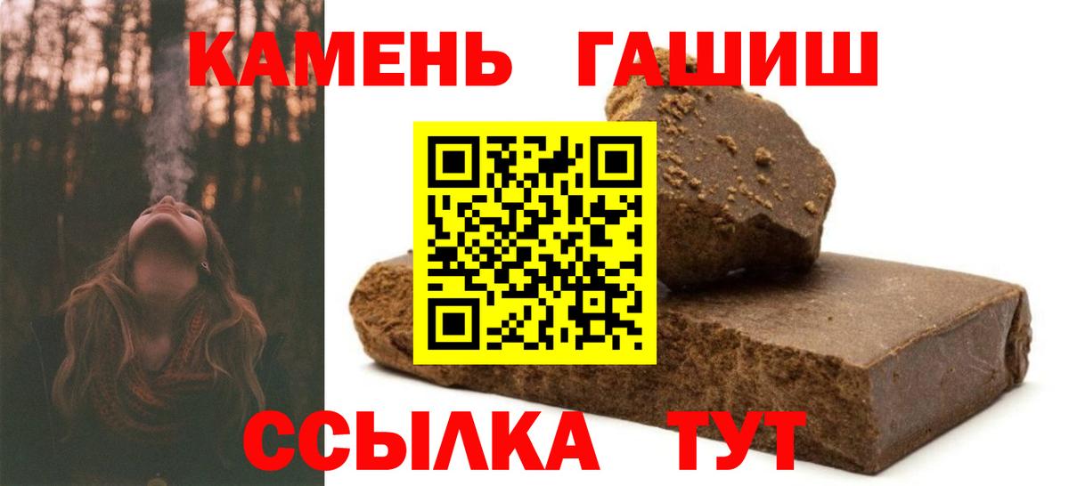 ГАШИШ 40% ТГК Юрга