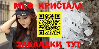 таблы Краснознаменск