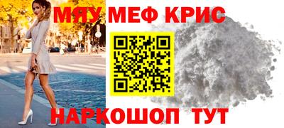 таблы Краснознаменск