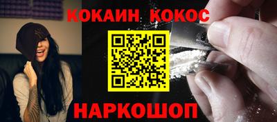 таблы Краснознаменск
