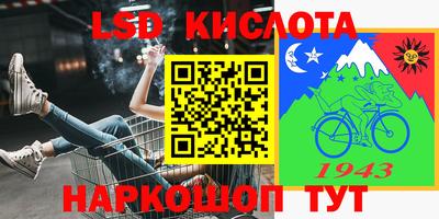 меф VHQ Краснокаменск