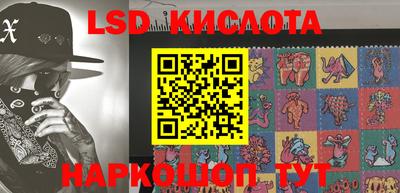 экстази Краснодар