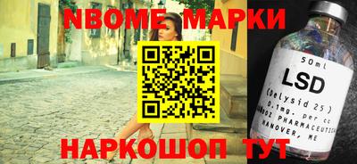 таблы Краснознаменск
