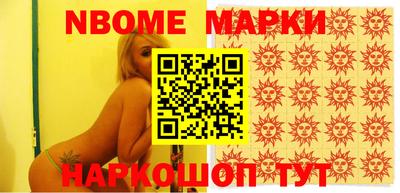 меф VHQ Краснокаменск