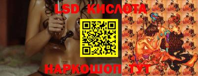 экстази Краснодар
