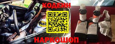 таблы Краснознаменск