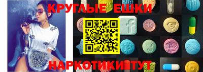 экстази Краснодар