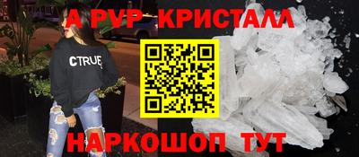 таблы Краснознаменск