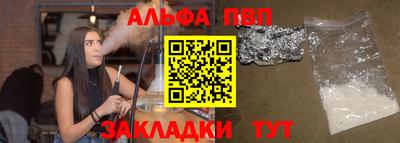меф VHQ Краснокаменск