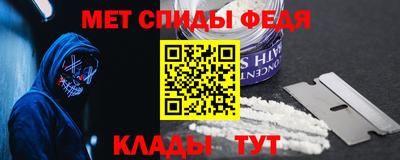 таблы Краснознаменск