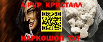таблы Краснознаменск