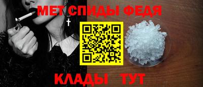 меф VHQ Краснокаменск