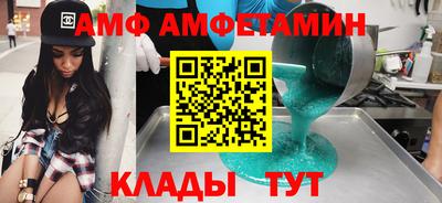 меф VHQ Краснокаменск