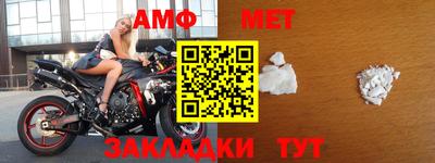 меф VHQ Краснокаменск