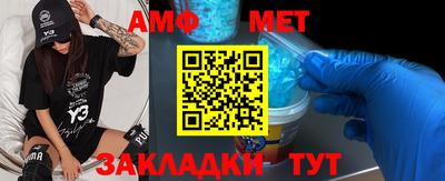 меф VHQ Краснокаменск
