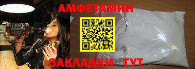таблы Краснознаменск