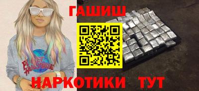 меф VHQ Краснокаменск