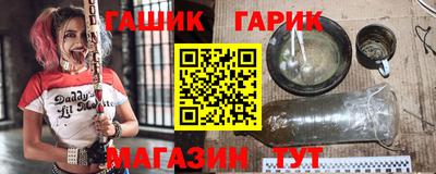 таблы Краснознаменск