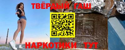 таблы Краснознаменск