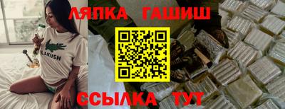 меф VHQ Краснокаменск