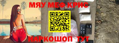 экстази Краснодар