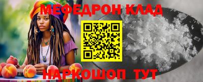 таблы Краснознаменск
