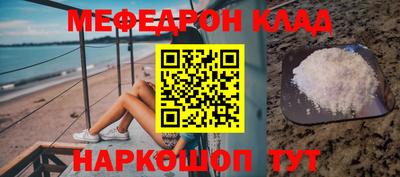 таблы Краснознаменск