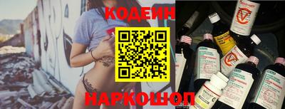 таблы Краснознаменск
