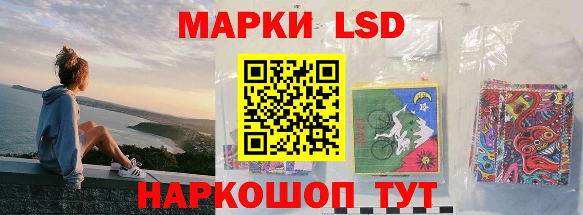 Лсд 25 экстази кислота Юрга