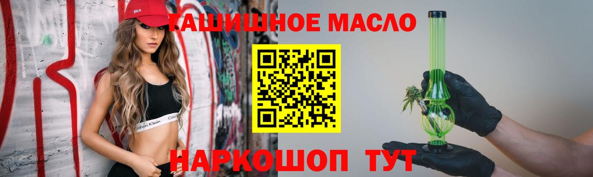 Дистиллят ТГК вейп Юрга